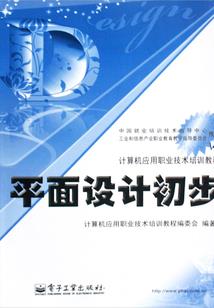 怀化初级会计要什么学历