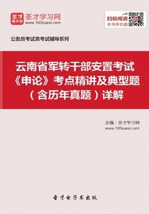 村上唯一的会计主管