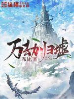 财政+简报