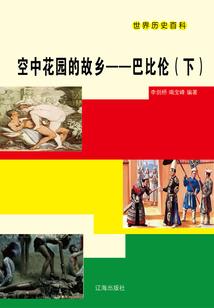 清初山东财政