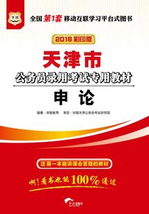 田海龙注册会计师