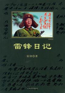 海宁中级会计考试难