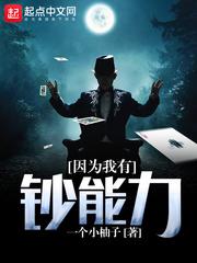 会计拓展课