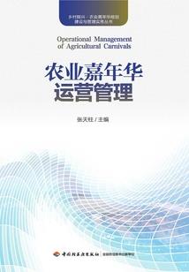神木西沟财政所白怀秀