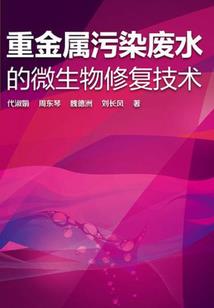 初级会计产品归集分配