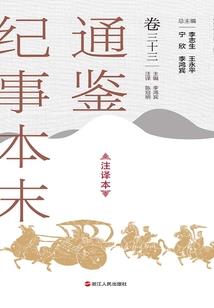 东奥注会网课总时长