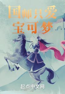 东奥项目场序