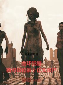 东奥注会视频免费