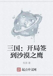党员活动的会计分录