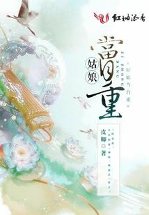 股权转投资的会计分录