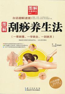 工程裂缝扣款会计分录