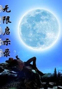 商丘会计师免试入学公告