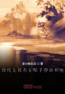 台湾东奥冰雪商机