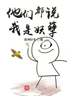 东奥会张本智和的比赛