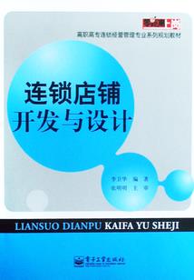 杭州招聘会计考试真题