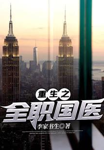 宿州财税掌柜事件始末