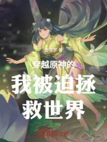 东奥crystal