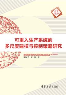 初级会计职称考试哪些