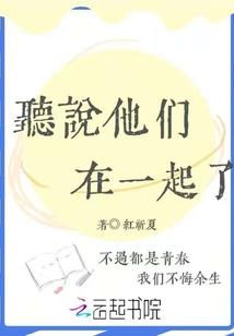综合基金会计分录