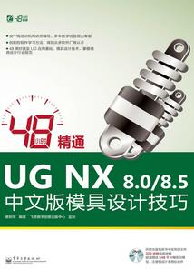 乡财政汇报
