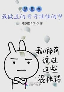 女排东奥四强