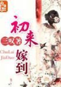 东奥会计吴莉莉