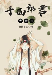 财政违规核算