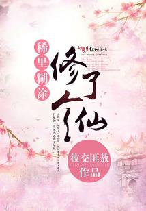 补偿会计分录范文