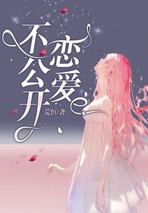 跨行消费会计分录