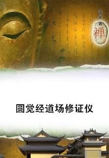 丰台初级会计考试
