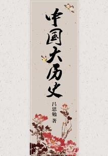 中级会计实务看完就忘