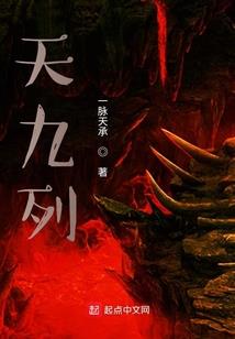 巴州区财政局长