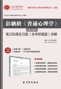 财政干部领导能力提升