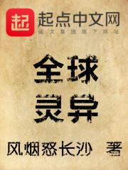 昭苏财政局