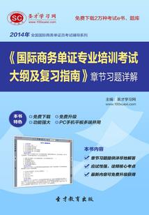 进项转出会计分录交税