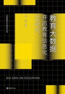 初级会计上岸感受怎么写