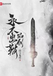 2019初级会计速成班