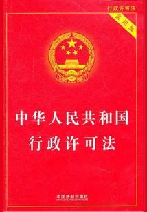 注册会计师政府会计题库