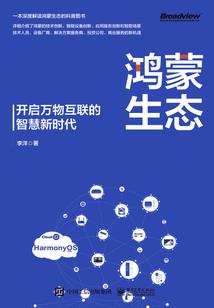 财政工作贯彻高质量发展