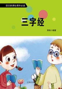 芝麻财税山亭