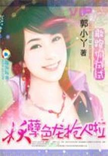 永丰县财政局王仁祥