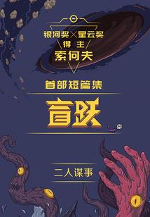 广西省初级会计补贴