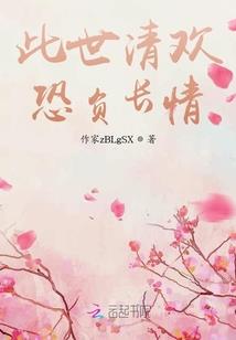 滨州财政副局长