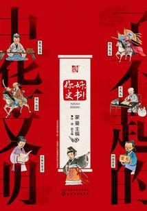 泰和会计师工资多少