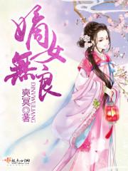梁轶总会计师
