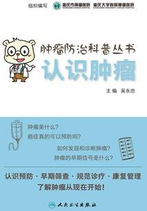 东奥村运动员吃饭免费吗