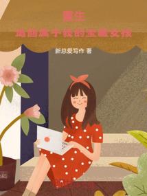 营口鑫润财税