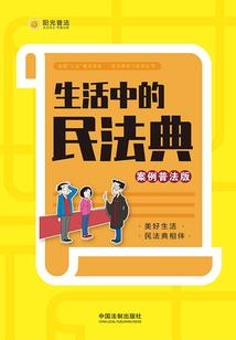 惠州君安快合财税