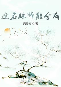 澧县财政局龙镇