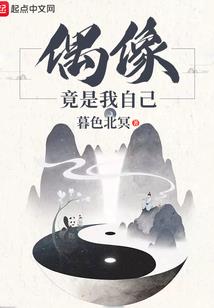 财政美人